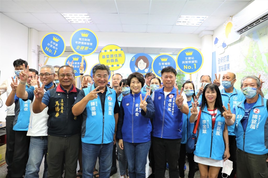 Taitung County magistrate Yao Ching-ling (饒慶鈴, front, fourth right), who is seeking her second term under the KMT