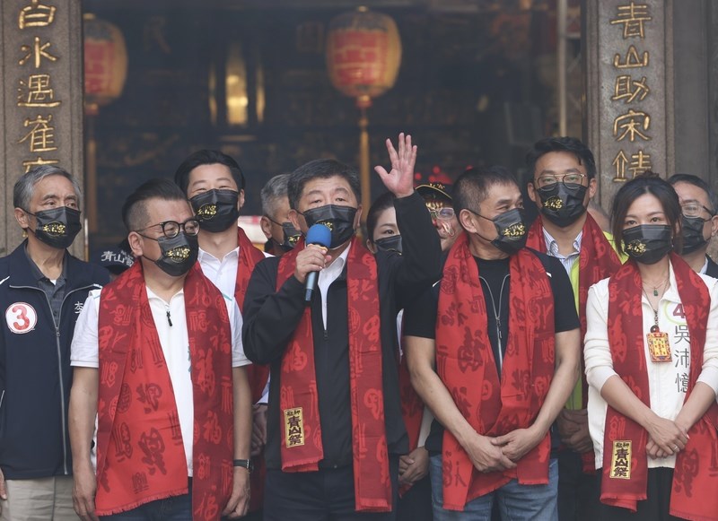 DPP candidate for Taipei mayor Chen Shih-chung (陳時中, front, third right) asks for citizens