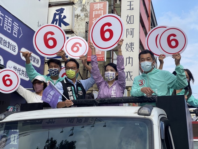 Taiwan People