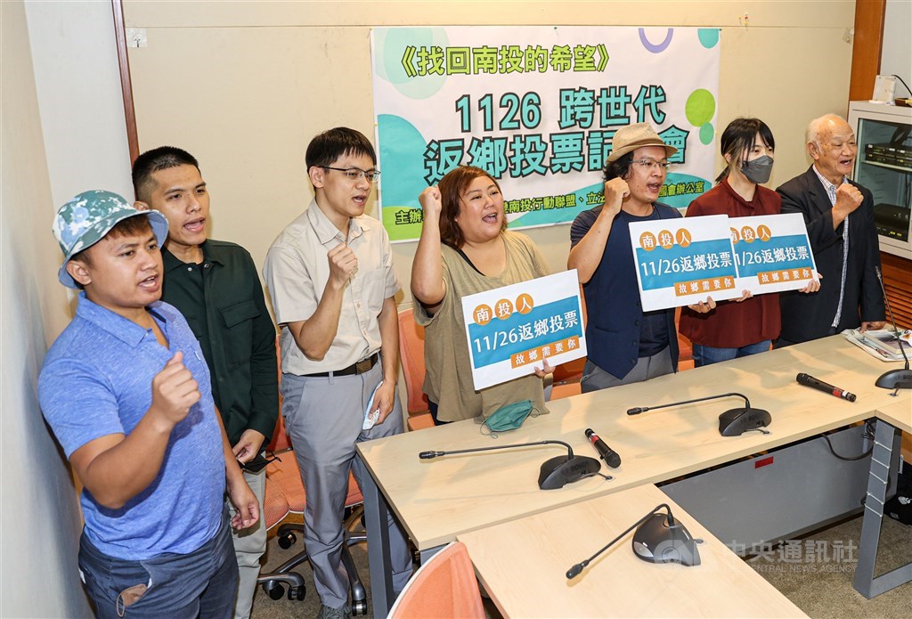 Poet Wu Sheng (吳晟, right) attends a news conference in Taipei on Wednesday, calling on residents from Nantou County in central Taiwan to travel home to vote in the Nov. 26 local government elections. CNA photo Nov. 16, 2022