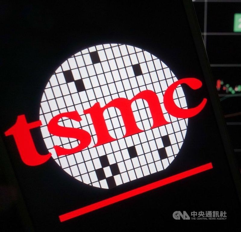 Taiwan shares end flat; TSMC's gains continue - Vimarsana News