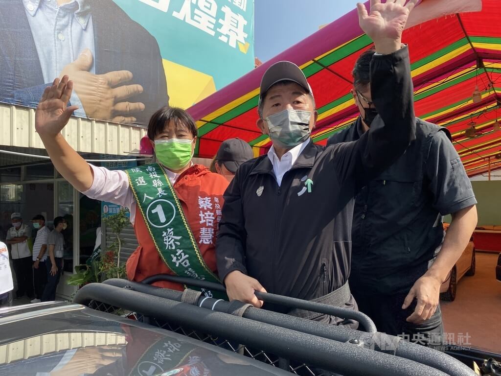 DPP Taipei mayoral candidate, Chen Shih-chung (陳時中, front right) and the party