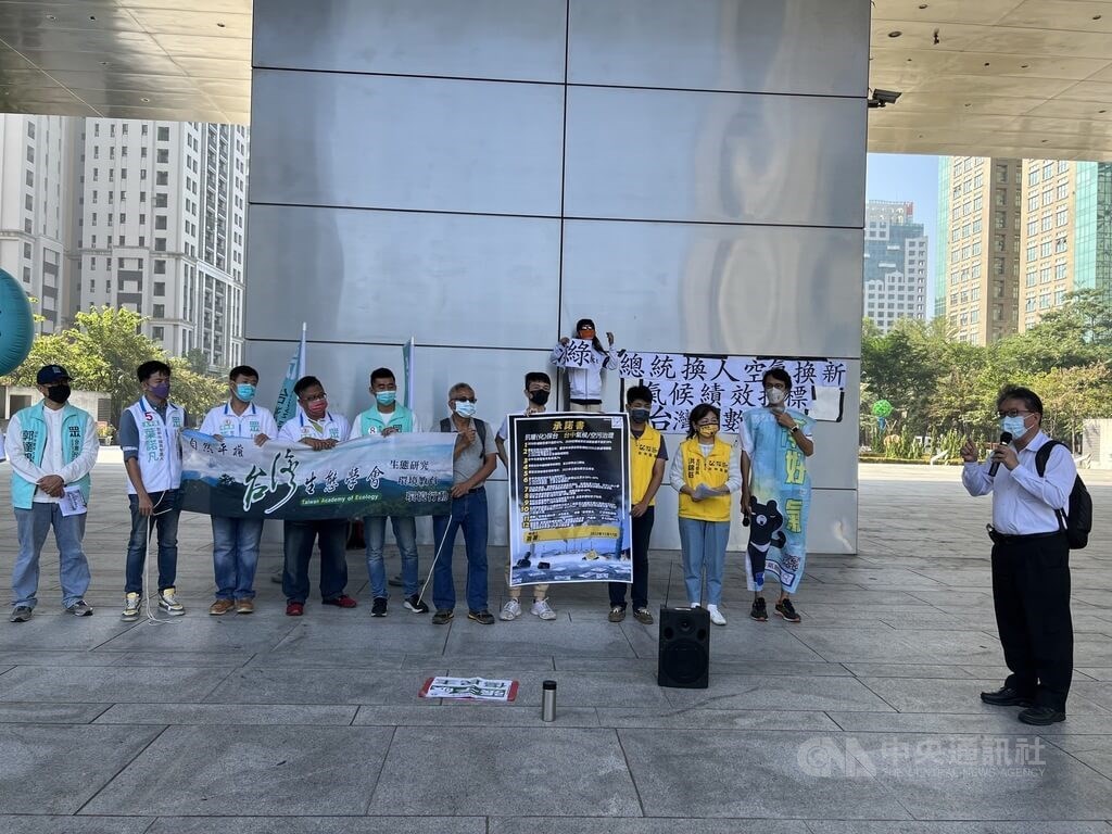 Members of environmental groups gather outside Taichung City Council Thursday, urging the three mayoral candidates to sign a pledge to address the climate crisis and air pollution. CNA photo Nov. 17, 2022