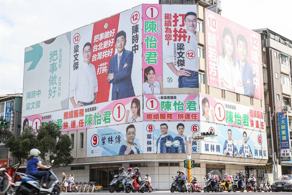A building in Taipei is covered with election posters from candidates running in the mayoral and city council races in this photo taken on Thursday. CNA photo Nov. 17, 2022