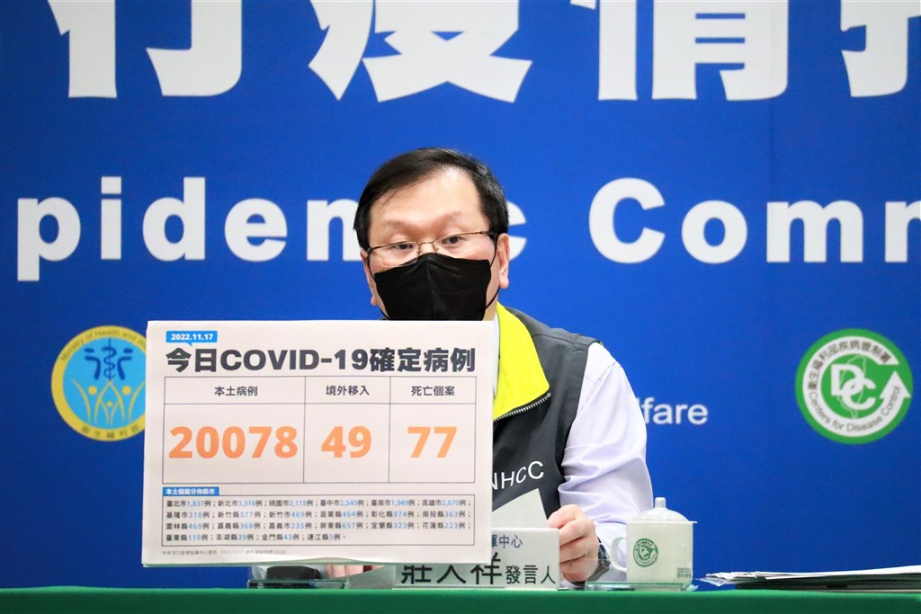 Centers for Disease Control Deputy Director-General Chuang Jen-hsiang is pictured at Thursday