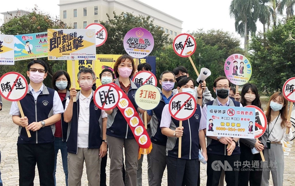 Chief Prosecutor of Chiayi District Prosecutors Office Chang Hsiao-wen (張曉雯, front, third left) warns people against vote buying at a road intersection in the southern Taiwan city of Chiayi on Friday. CNA photo Nov. 18, 2022
