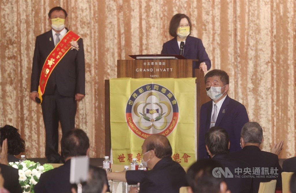 President Tsai Ing-wen (蔡英文, rear row, right) attends a gathering organized by the Changhua Association of World at the Grand Hyatt Taipei hotel on Saturday, during which she called on attendees to support the ruling Democratic Progressive Party