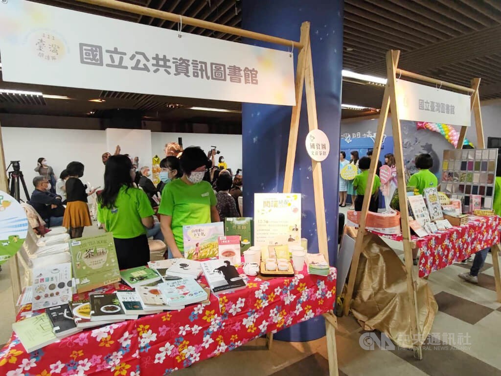 Stalls to be set up at the Taiwan Reading Festival are displayed at a news conference held by the National Central Library in Taipei on Monday. CNA photo Nov. 21