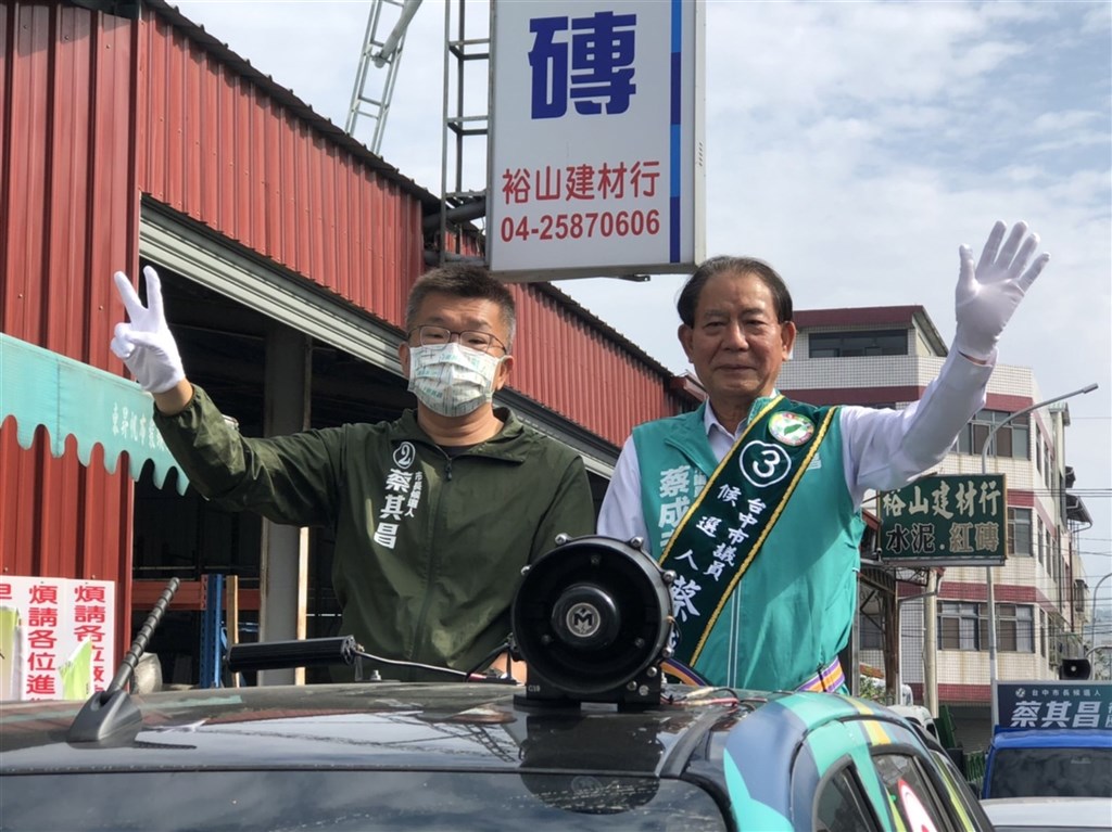 DPP Legislator and Taichung mayoral candidate Tsai Chi-chang (蔡其昌, left) raises two fingers to indicate his election ballot number when campaigning with DPP Taichung City Councilor Tsai Cheng-kuei (蔡成圭) on Tuesday. CNA photo Nov. 22, 2022