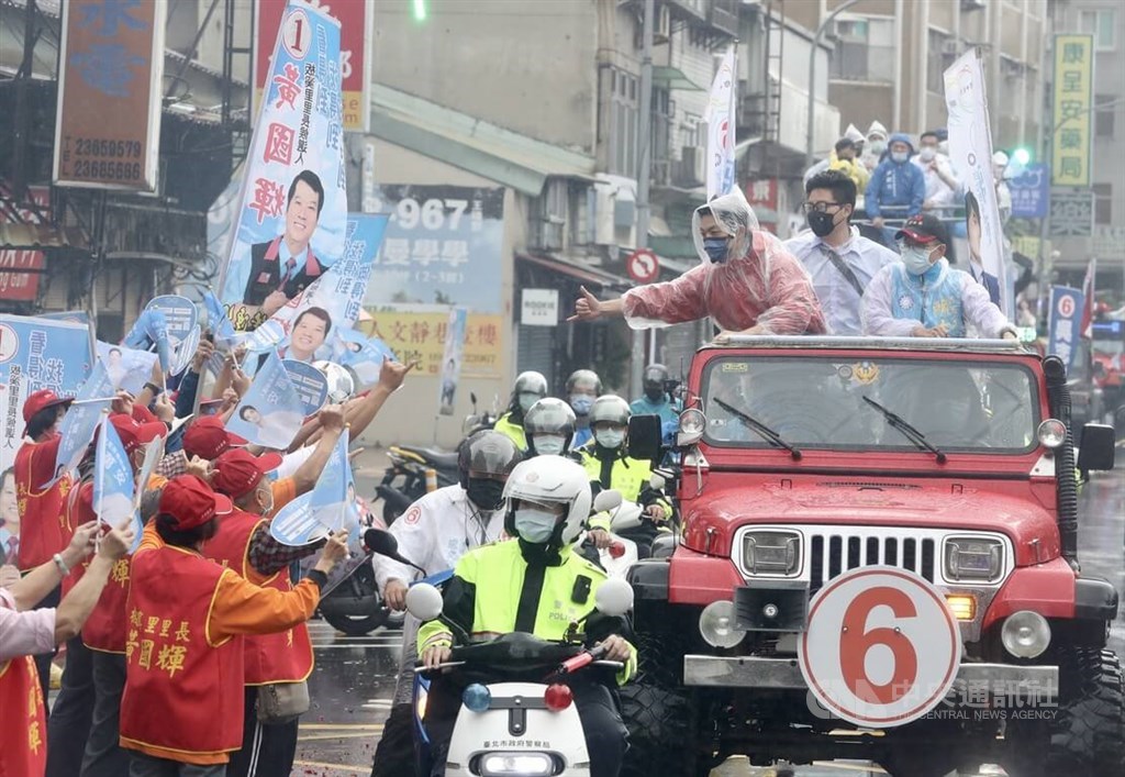 KMT Taipei mayoral candidate Chiang Wan-an (蔣萬安, third right) campaigns in the rain in Zhongzheng District on Wednesday. The Central Weather Bureau forecast that cooler cloudy weather, with a chance of rain, will continue in northern and eastern Taiwan until Saturday daytime. CNA photo Nov. 23, 2022