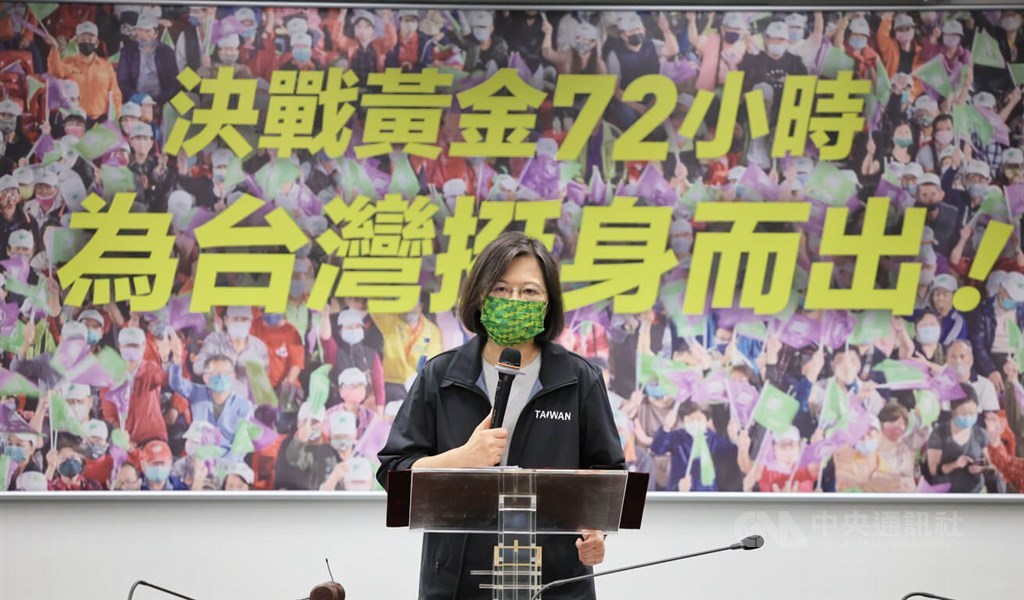 President Tsai Ing-wen (蔡英文) urges people to cast their votes in the Nov. 26 local elections and referendum on lowering the voting age from 20 to 18 at a news conference in Taipei on Wednesday. A large photo taken at a recent campaign rally is displayed behind her, emblazoned with the words "the decisive golden 72 hours" before the polls open on Saturday. CNA photo Nov. 23, 2022