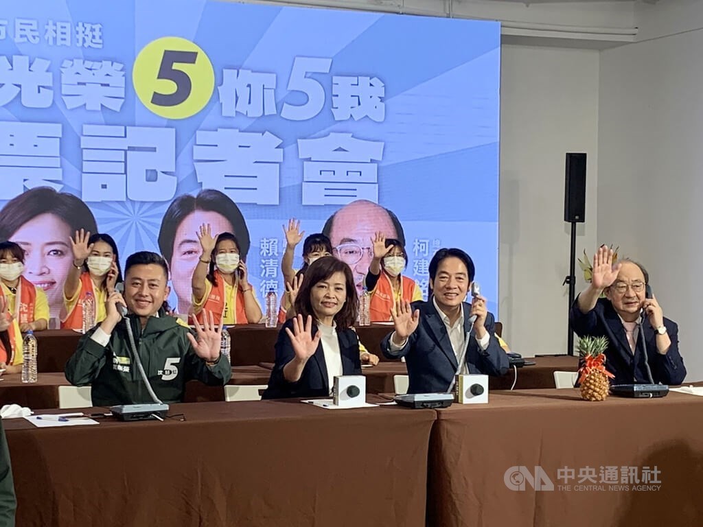 Front row, from left: former Hsinchu City Mayor Lin Chih-chien (林智堅) DPP Hsinchu City mayoral candidate Shen Hui-hung (沈慧虹) Vice President Lai Ching-te (賴清德) and Legislator-at-Large Ker Chien-ming (柯建銘) call out on Thursday to local residents to encourage them to vote in the local elections scheduled on Saturday. CNA photo Nov. 24, 2022