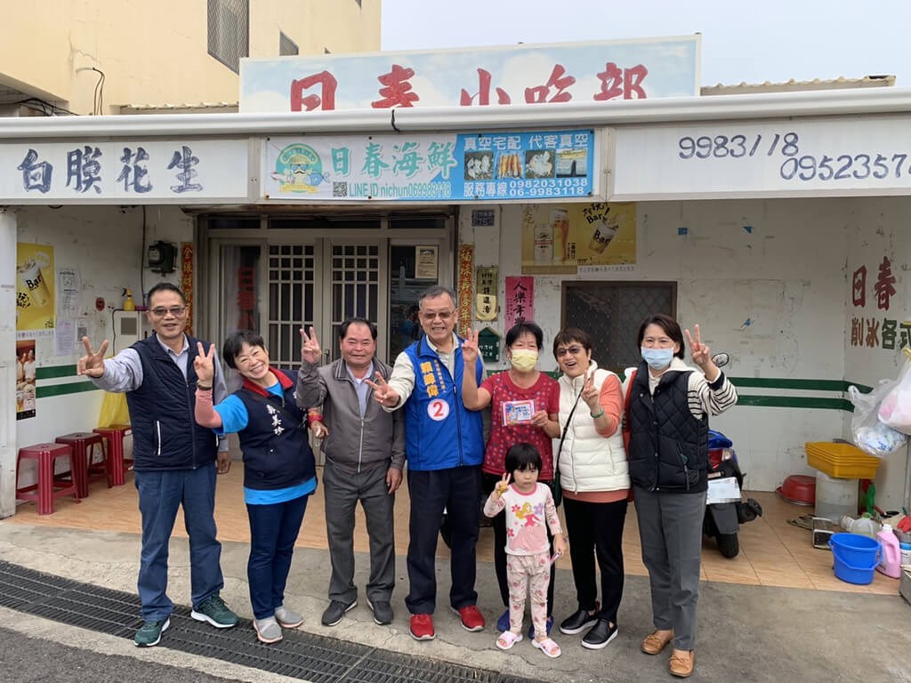 Incumbent Penghu County Magistrate Lai Feng-wei (賴峰偉, fifth left) of the KMT poses for a photo with local residents at the start of a two-day cross-county village campaign trip on Thursday. Photo courtesy of Lai