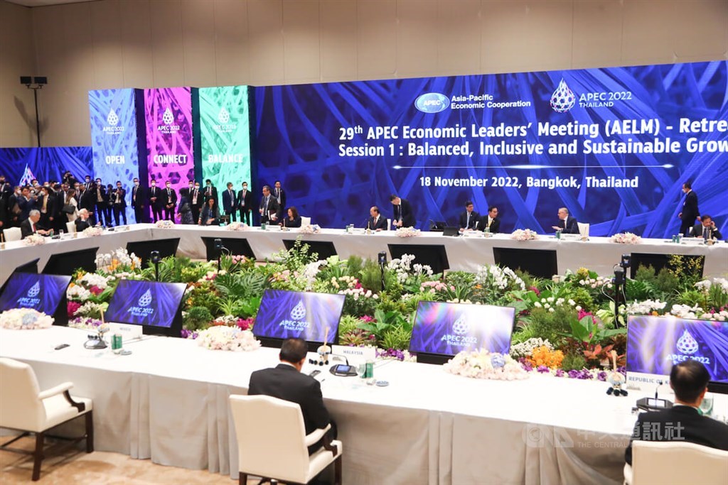 An APEC meeting in Bangkok on Nov. 18. CNA file photo