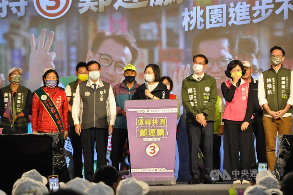 President Tsai Ing-wen (蔡英文, center) speaks at a campaign rally held in Bade District, Taoyuan for DPP mayor candidate Cheng Yun-peng (鄭運鵬, center right) on Thursday. CNA photo Nov. 24, 2022