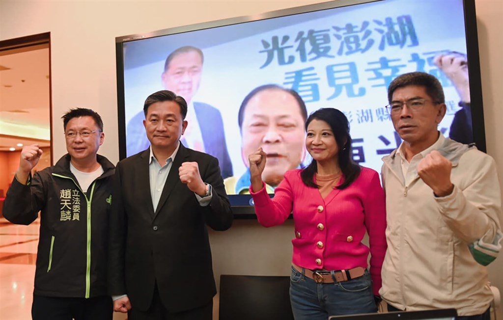DPP Penghu County magistrate candidate Chen Kuang-fu (陳光復) appears via a video link at a news conference held by DPP lawmakers in Taipei on Thursday to urge people to travel back to the offshore county and cast their votes on Election Day Saturday. Photo courtesy of Chen
