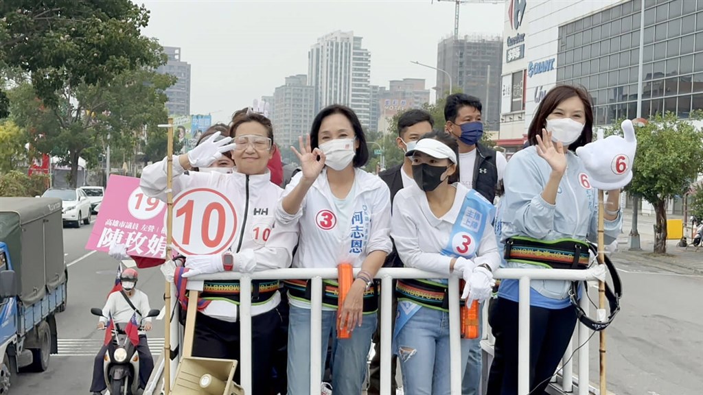 KMT Kaohsiung mayoral candidate Ko Chih-en (柯志恩, second left) poses for the camera while standing with her party
