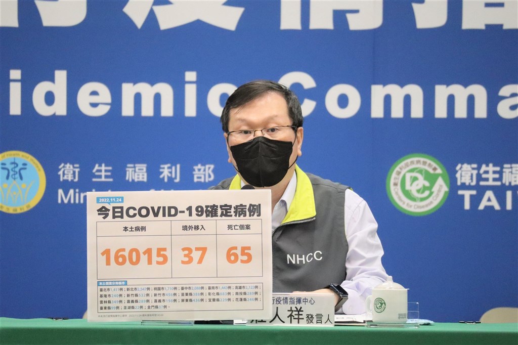 Centers for Disease Control Deputy Director-General Chuang Jen-hsiang is pictured at Thursday