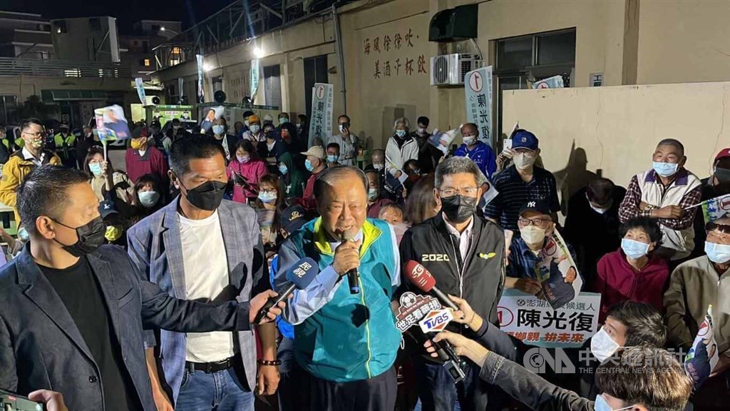 Penghu County Magistrate-elect Cehn Kuang-fu (in green vest) of the DPP delivers his victory speech Saturday evening. CNA photo Nov. 26, 2022