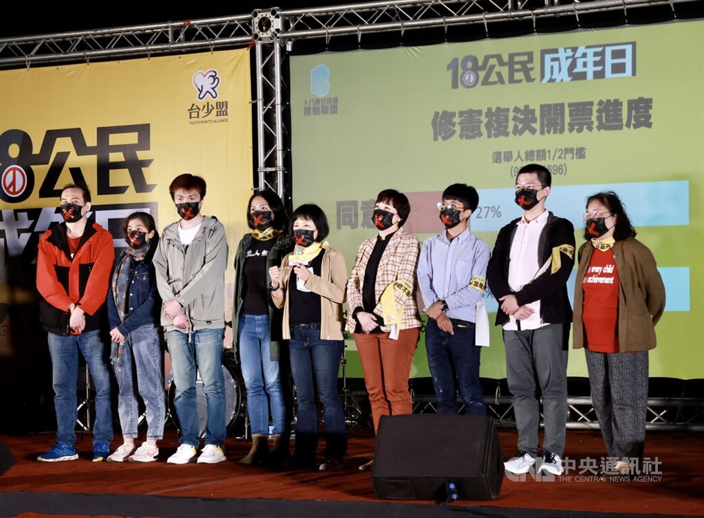 TAAYRW Secretary General Lin Yueh-chin (center) takes part in a news conference held in response to the failed referendum in Taipei Saturday evening. CNA photo Nov. 26, 2022