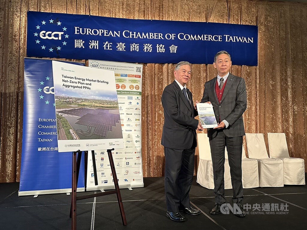 High costs, low supply main barriers to sourcing renewable energy in Taiwan: Report - Vimarsana News