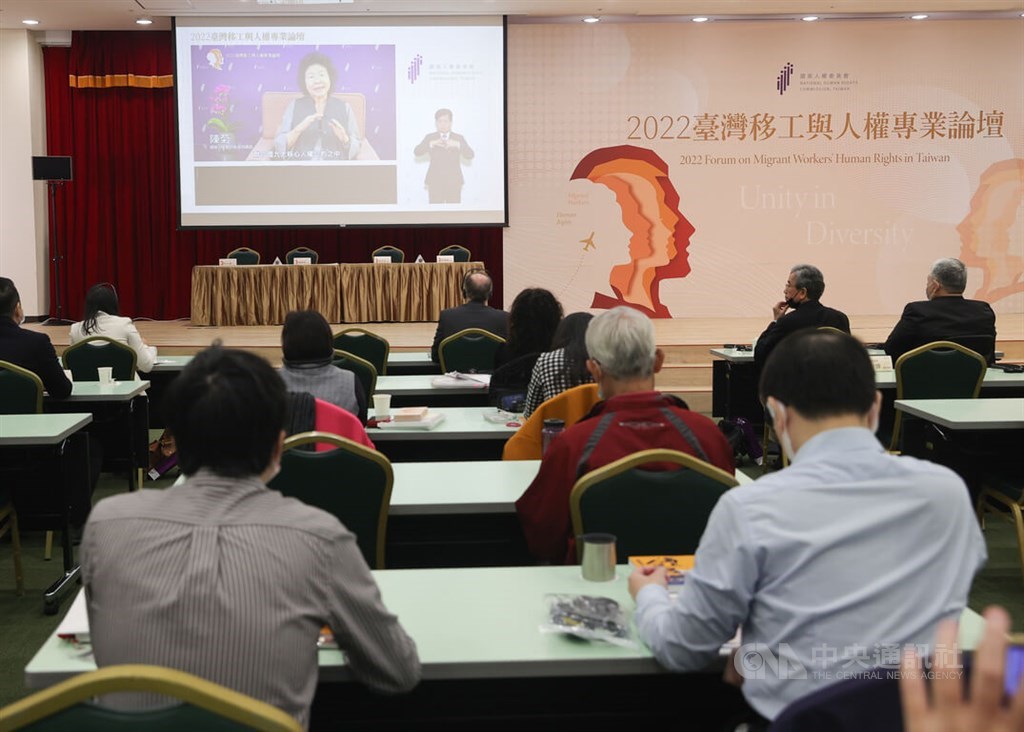 Taiwan spotlights migrant workers' rights ahead of Human Rights Day - Vimarsana News
