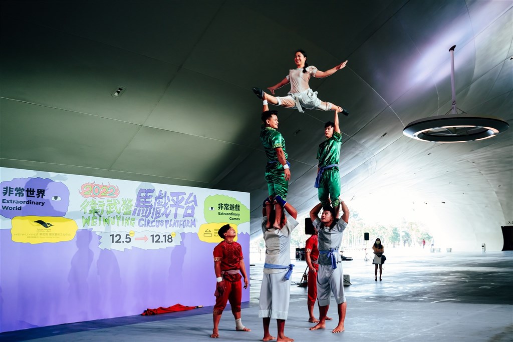 Kaohsiung arts center to host circus-themed program in December - Vimarsana News