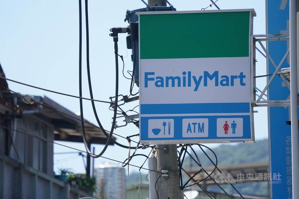 Cathay Financial's major shareholder buys near-20% stake in FamilyMart - Vimarsana News