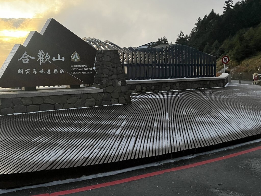 Brief snow spotted falling on Hehuanshan's Wuling peak - Vimarsana News