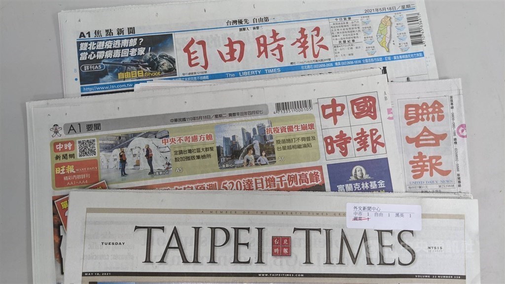 Taiwan headline news - Focus Taiwan - Vimarsana News