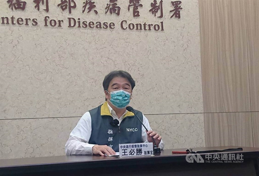 Taiwan reports 19,155 new COVID-19 cases, 27 deaths - Vimarsana News
