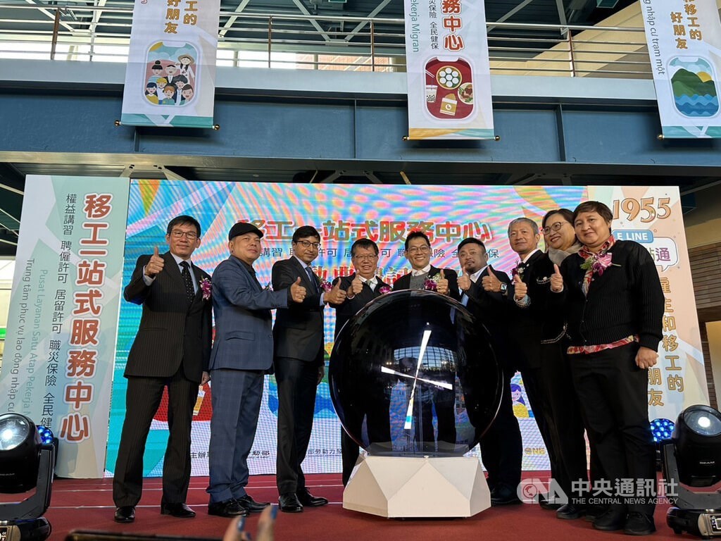 MOL unveils 'one-stop migrant work service center' in Taoyuan - Vimarsana News