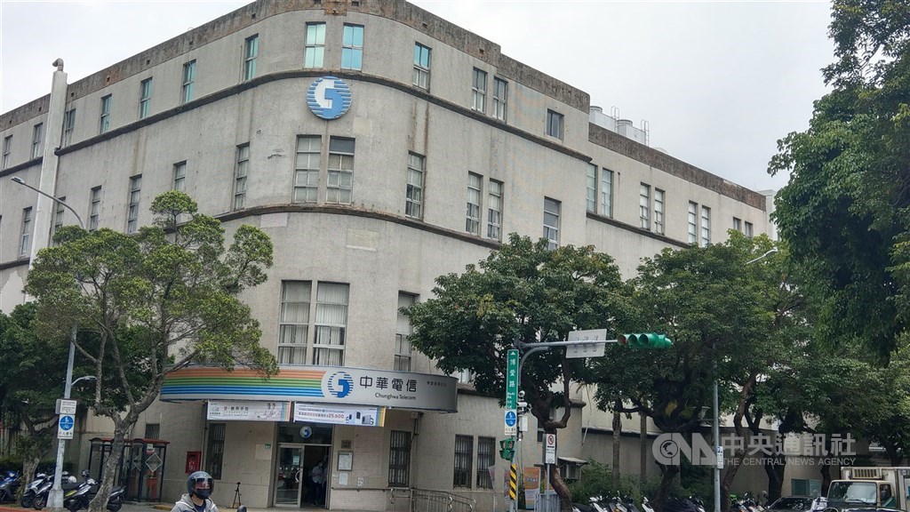 Chunghwa Telecom to raise salaries by NT$1,000 next year: Chairman - Focus  Taiwan