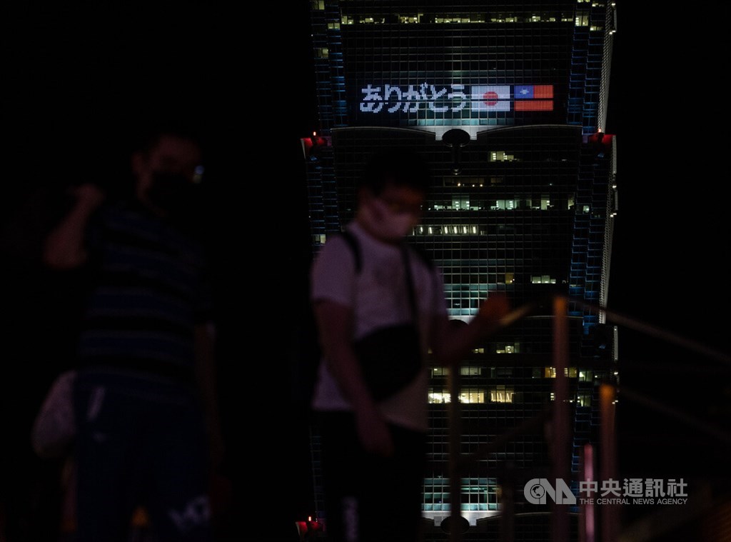 The Taipei 101 skyscraper displays "thank you" in Japanese, along with the national flags of Japan and the Republic of China (Taiwan) on July 8, after former Japanese Prime Minister Shinzo Abe was assassinated in Japan earlier that day.