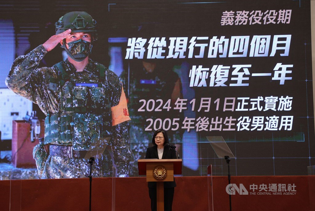 President Tsai Ing-wen (蔡英文) announces the government