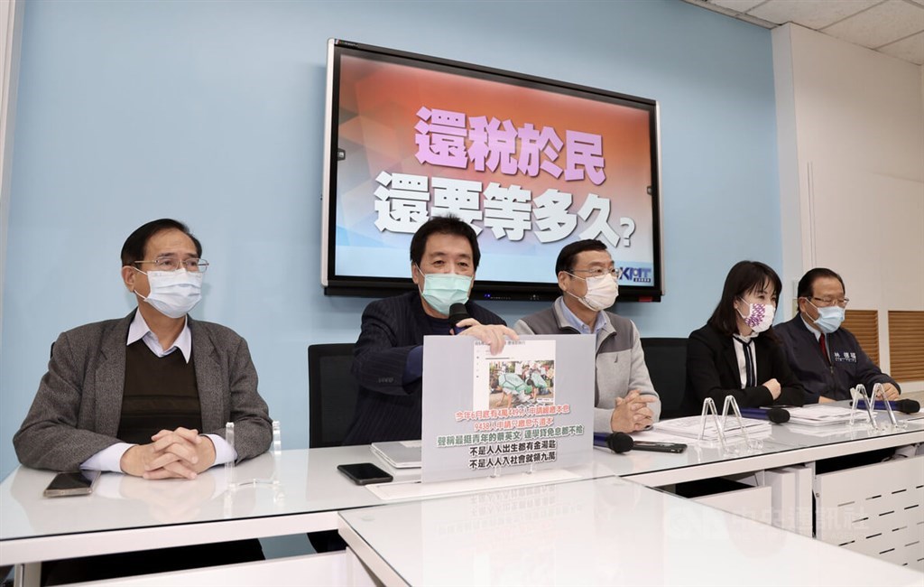 KMT lawmakers call for extra legislative session to address the use of the surplus tax revenue in Taipei on Tuesday. CNA photo Jan. 3, 2023