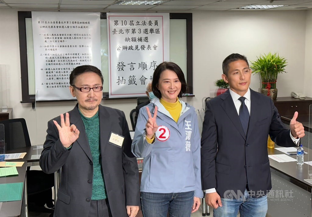 Candidates for Taipei legislative by-election present policy plans - Vimarsana News