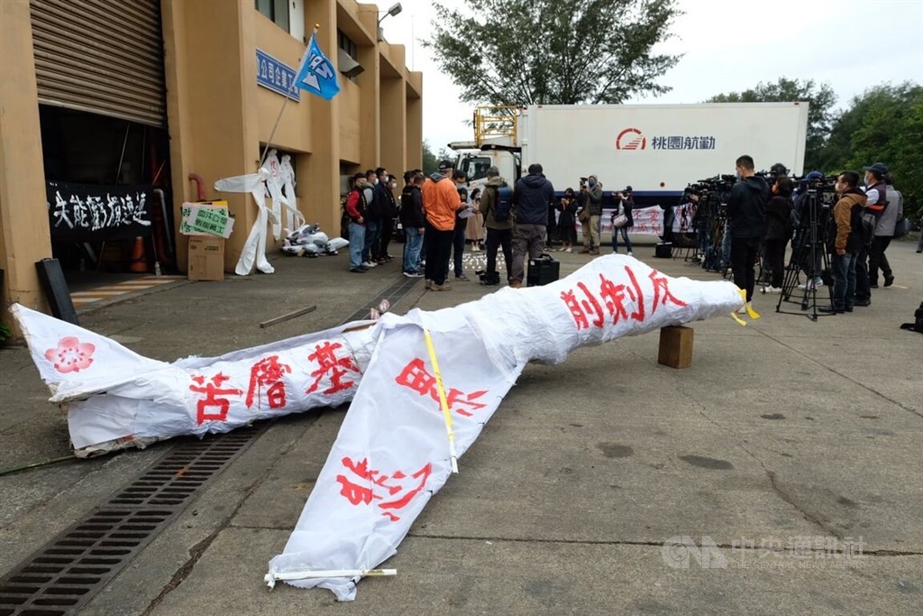 Union members of Taoyuan International Airport Services stage a protest outside the company in Taoyuan on Wednesday. CNA photo Jan. 4, 2023
