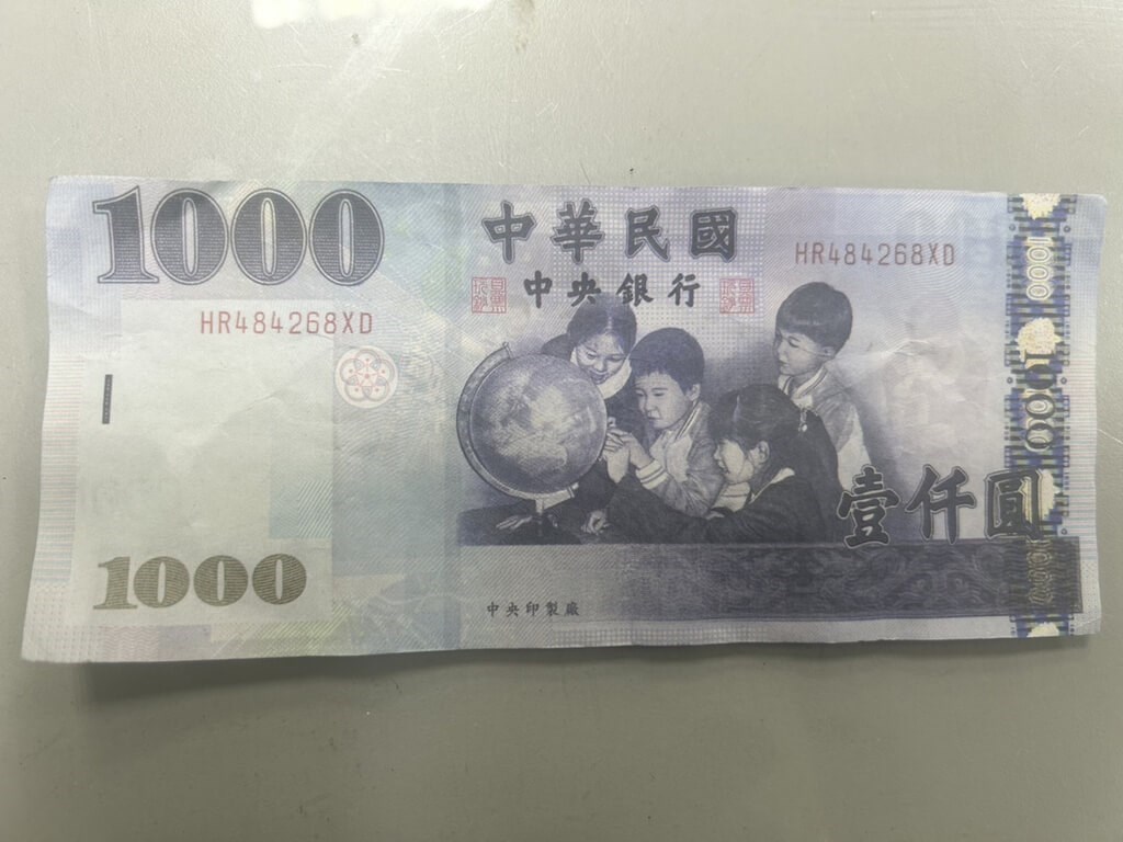 Two arrested for using counterfeit money: Taoyuan police - Focus Taiwan