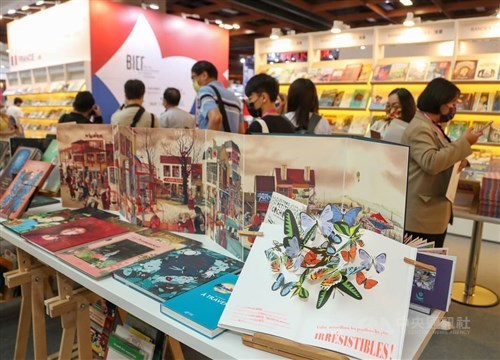 2023 Taipei book fair to return on Jan. 31 - Vimarsana News