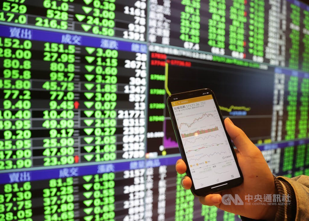 Taiwan shares end down as tech, financial stocks weaken - Vimarsana News