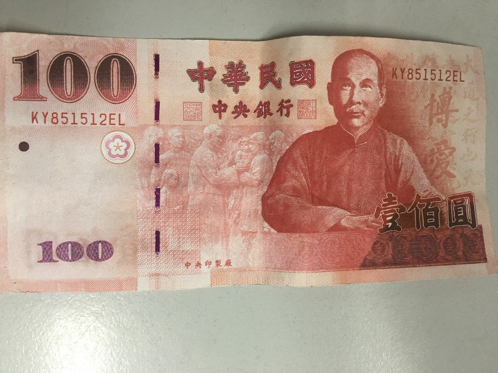 Counterfeit NT$100 bills found circulating in Yulin County - Focus Taiwan