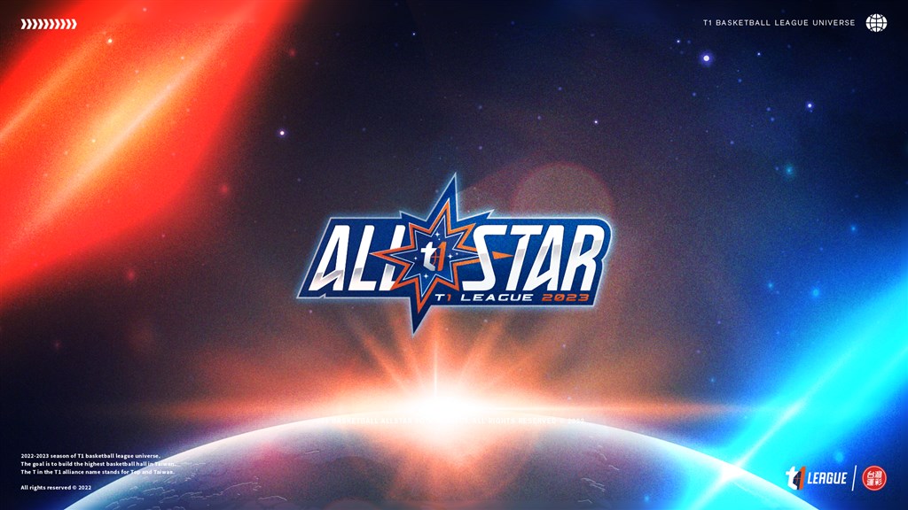 2023 T1 League All-Star Game - Wikipedia