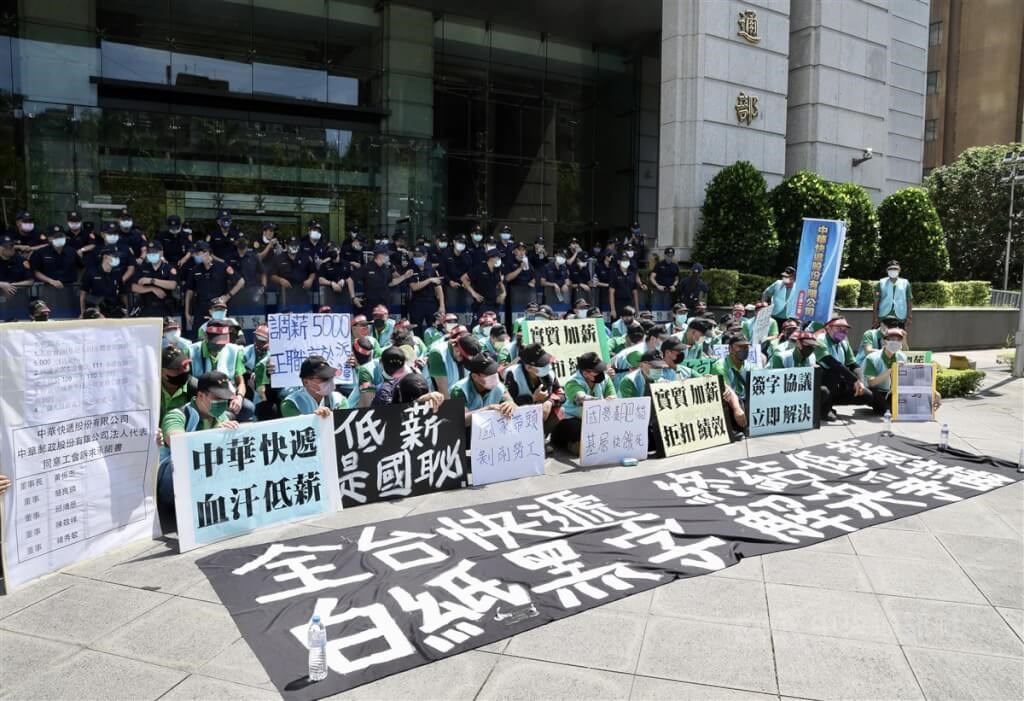 Chunghwa Express could launch strike before LNY: Union - Vimarsana News
