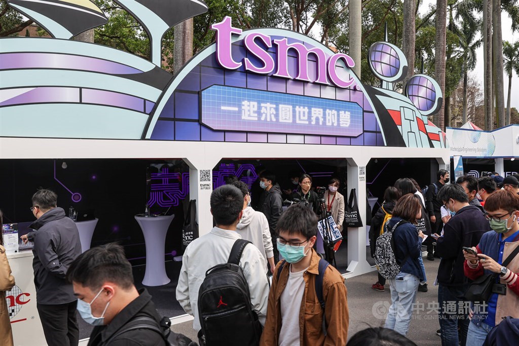 TSMC, Evergreen, Fubon Financial dream employers for job changers: Poll -  Focus Taiwan