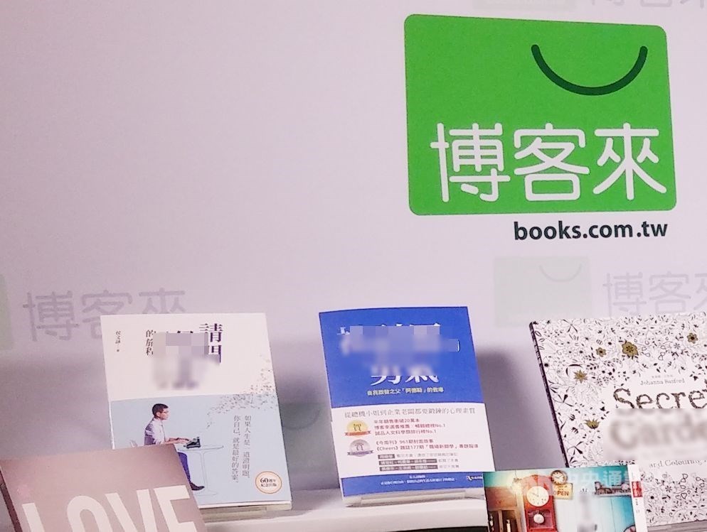Books.com.tw fined NT$100,000 for exploitation of cleaner - Vimarsana News