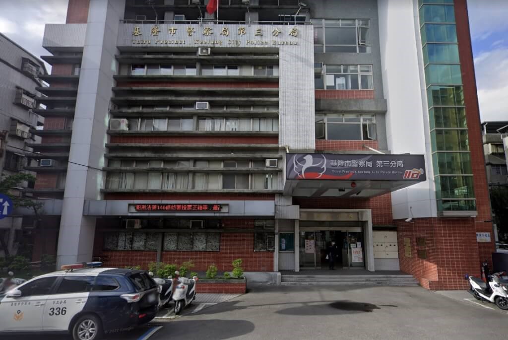 Keelung police disciplined after attending gangster's birthday party - Vimarsana News