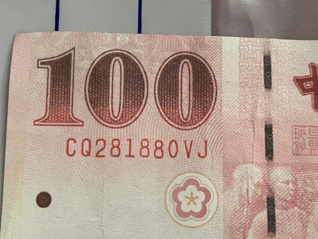 Changhua courier caught with 207 counterfeit banknotes - Vimarsana News
