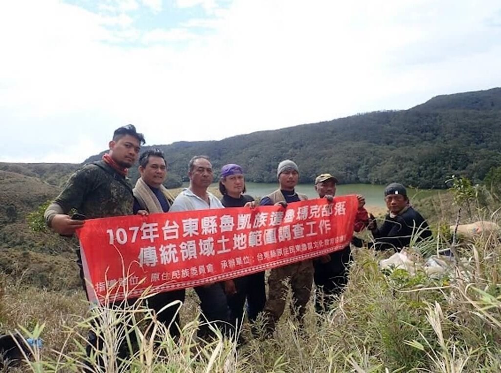 Members of the Taitung-based branch of the Rukai people -- the Taromak, or eastern Rukai tribe – on a hike to Siiaoguei Lake as part of a 2018 survey into the tribe’s traditional lands. Photo courtesy of Lravorase Lra-madaralrae (李張力).