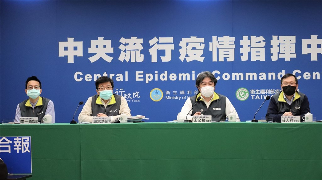 Deputy Minister of Health and Welfare Victor Wang (second right) and Centers for Disease Control Officials are pictured at Monday